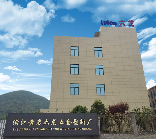 Zhejiang Huangyan Liulong Hardware Plastic Factory